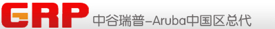 Aruba交换机_Aruba无线_HP交换机_HPE交换机-中谷瑞普（北京）科技有限公司